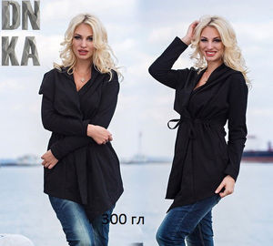 Кардиган женский Одесса 300 гл