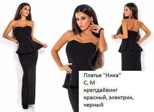 Вечернее платье Ника-2 ян
