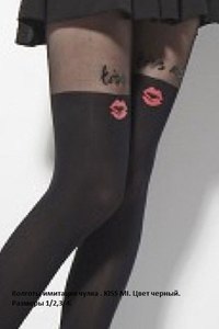 Колготы имитация чулка . KISS MI