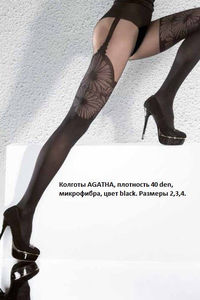 Колготы AGATHA
